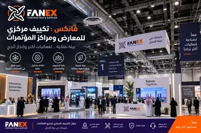 FANEX Engineering Reference Project - HVAC, Cold Storage & Warehousing KSA #7